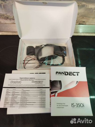 Иммобилайзер PanDect is - 350i