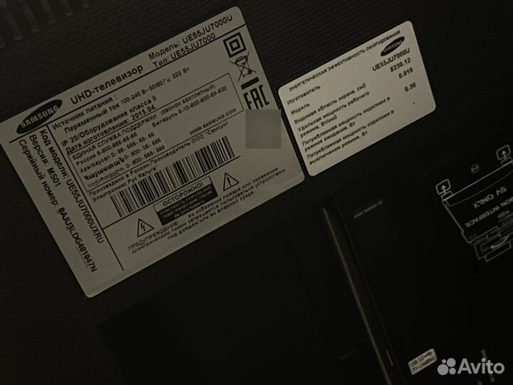 Samsung SMART HD 3D LED телевизор UE55JU7000U