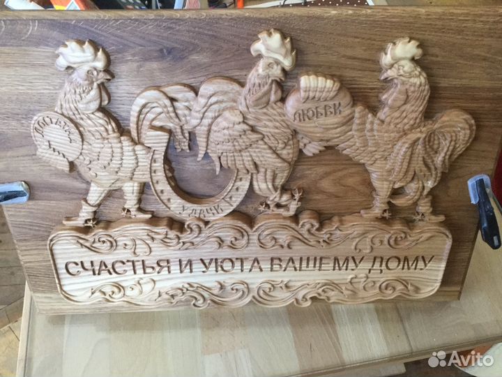 Резьба по дереву