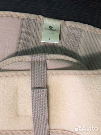 Бандаж,чулки