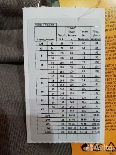 Шорты женские hm