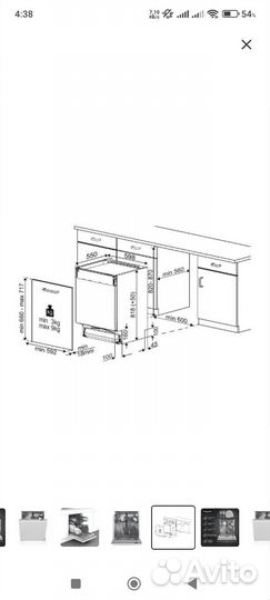 Встраиваемая посудомоечная машина 60 см Hotpoint