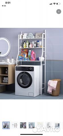 Стеллаж для ванной