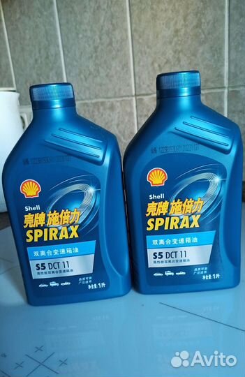 Трансмиссионное масло Shell spirax s5 DCT 11, 4л