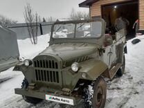 ГАЗ 69 2.1 MT, 1957, 1 000 км, с пробегом, цена 250 000 руб.