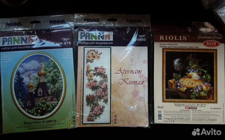 Наборы для вышивания