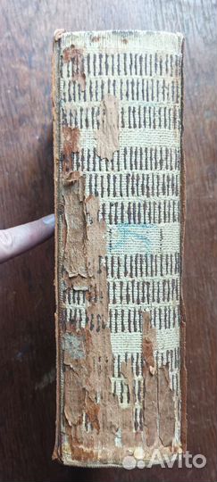 Энциклопедический словарь Мейера, том 15, 1897