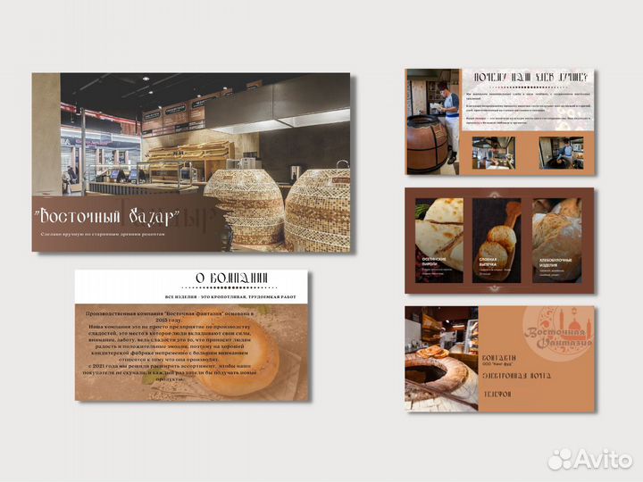 Презентации, сайты, логотипы