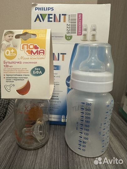 Бутылочки для кормления новые