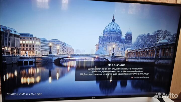 Телевизор ld um70 49