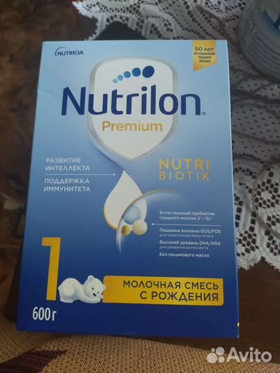 Детская смесь нутрилон 1