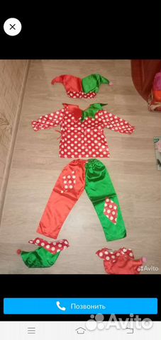 Прокат Костюм петрушки, скомороха