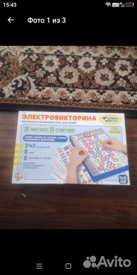 Настольные игры
