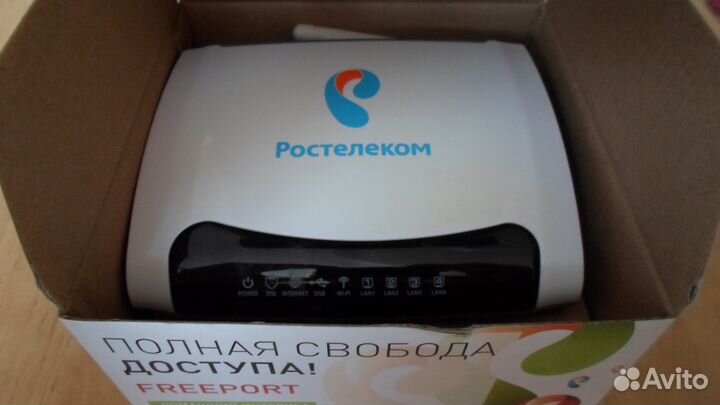 Маршрутизатор