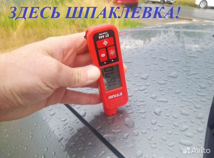 Толщиномер в наличии