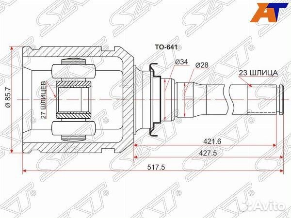 Шрус привода toyota alphard