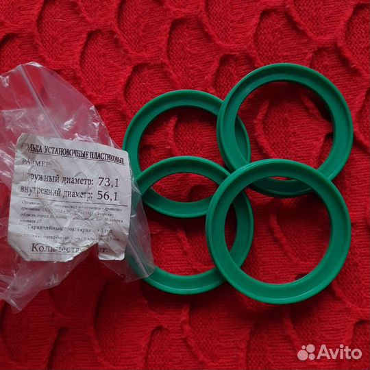 Переходные кольца на ступицу 73,1 на 56,1