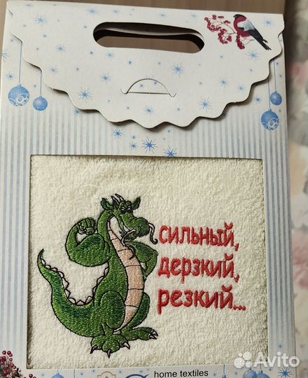 Полотенца подарочные махровые