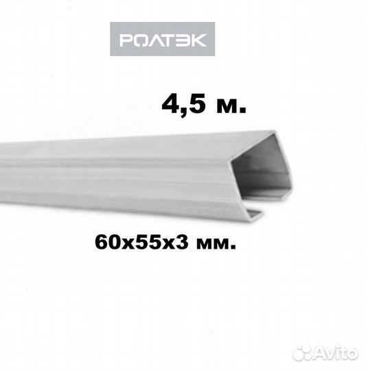 Направляющая балка+ролики откатных подвесных ворот