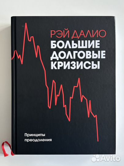 Книги по трейдингу, инвестициям, финансам