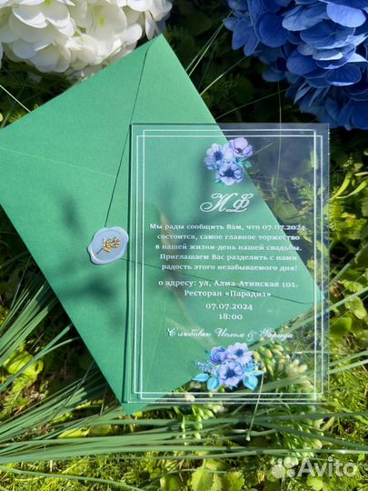 Пригласительные на свадьбу / Для гостей