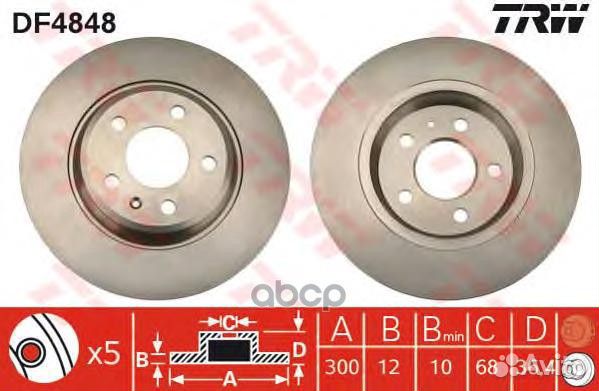 Диск тормозной зад DF4848 TRW