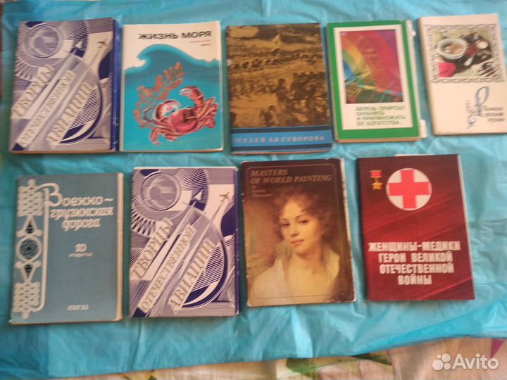 Наборы открыток СССР
