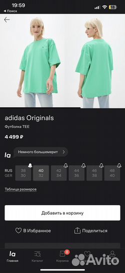 Футболка adidas originals женская