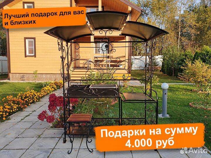 Мангал угловой