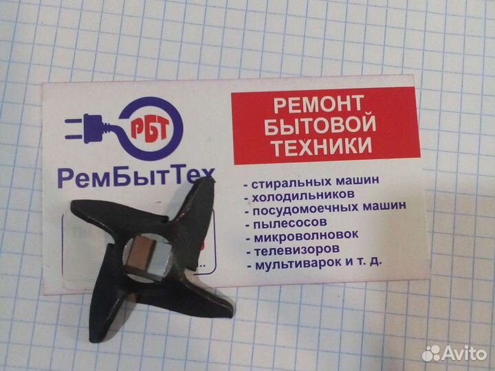 Нож мясорубки помощница