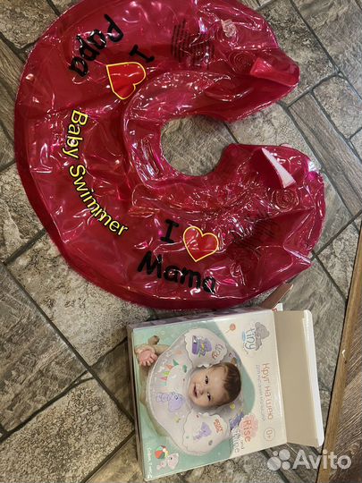 Круг для купания