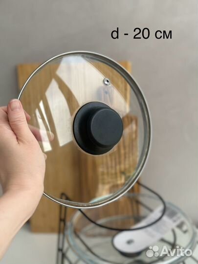 Крышки для кастрюль и сковородок 20, 24, 28