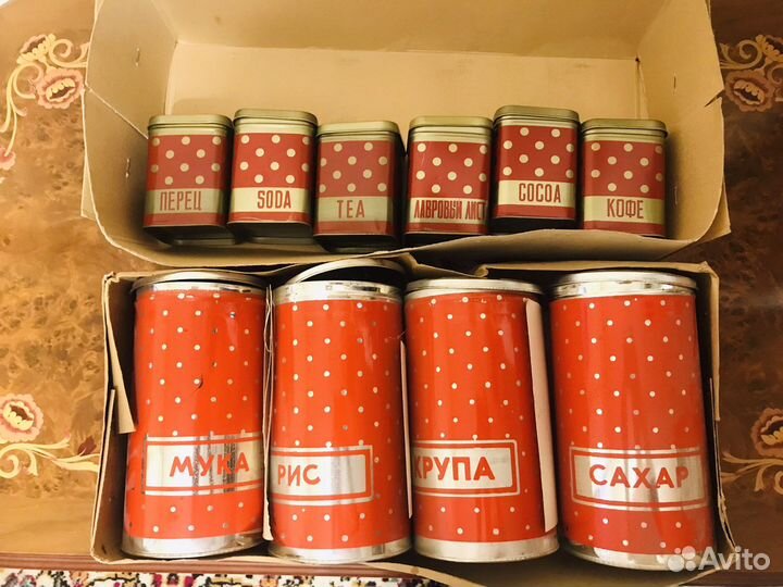 Набор новых банок для сып продуктов СССР