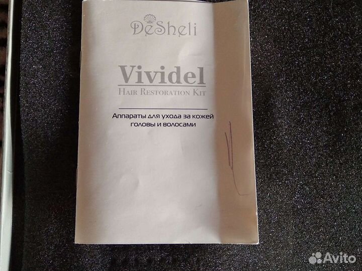 Аппарат по ходу за кожей головы и волосами