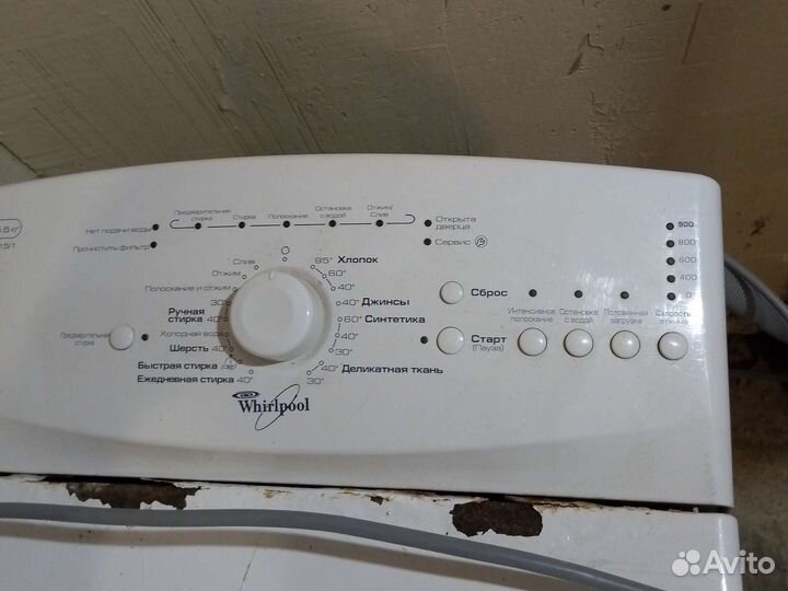 Стиральная машина узкая