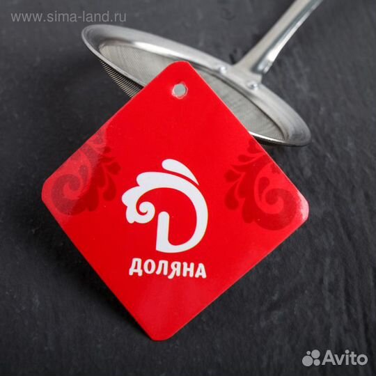 Сито для снятия пены Доляна «Металлик», 247,5 см