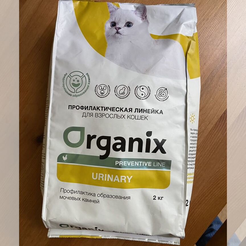 Корм для кошек organix urinary