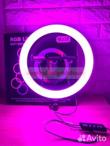 Кольцевая Лампа RGB