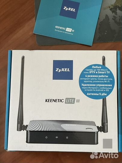 Роутер Wi-Fi Zexel Keenetic Lite 3