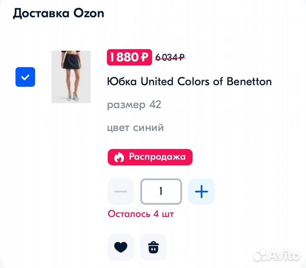 United colors of benetton юбка и топ