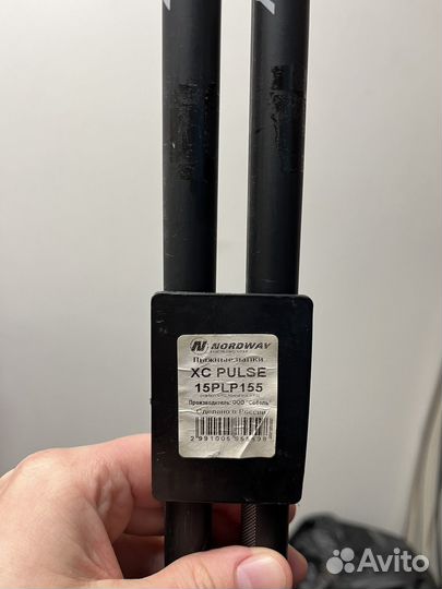 Лыжные палки Nordway