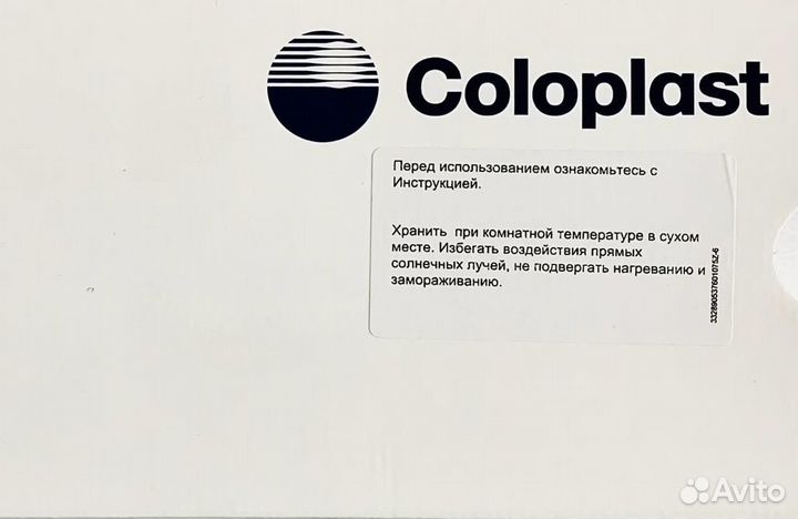 Катетеры Coloplast женские CH8