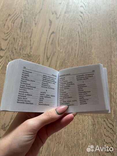 Карманный справочник ЕГЭ, ОГЭ русский язык