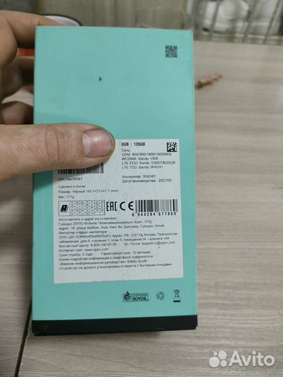 OPPO Reno 5 4G, 8/128 ГБ