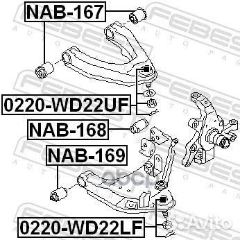 Опора шаровая 0220-WD22LF 0220-WD22LF Febest