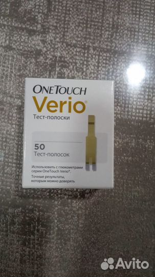 Тест полоски разные, либра мониторинг