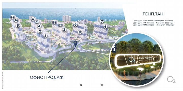 Квартира-студия, 17,8 м², 5/19 эт.