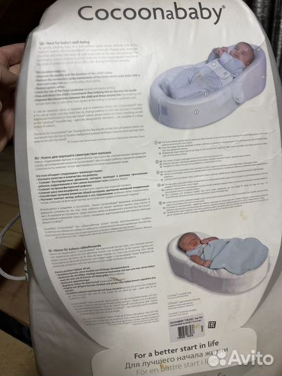 Кокон red castle cocoonababy для новорожденных