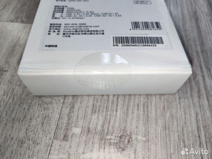 Realme Power bank 3I 12W