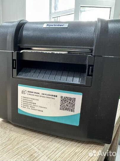 Принтер Xprinter XP-370B
